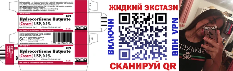 кракен сайт  хочу   Уфа  БУТИРАТ BDO 