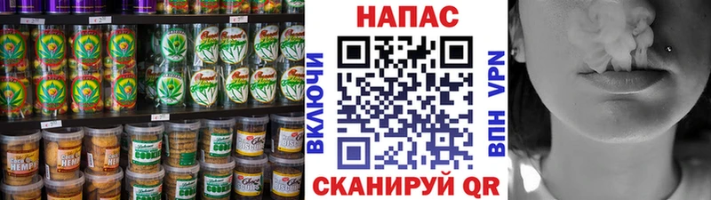 Cannafood конопля  купить закладку  Уфа 