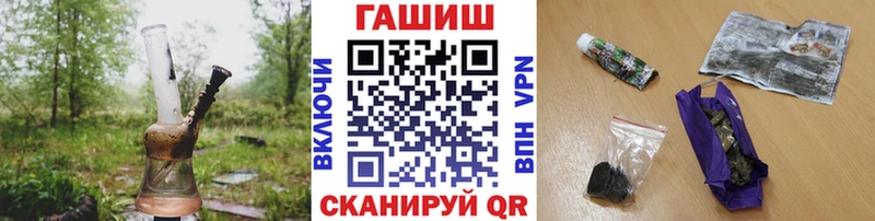 Гашиш Изолятор Уфа
