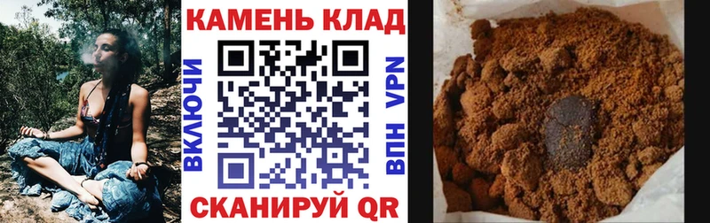 ГАШ убойный  кракен ссылки  Уфа  где продают  