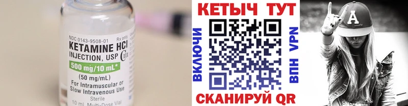 купить наркотик  Уфа  Кетамин ketamine 