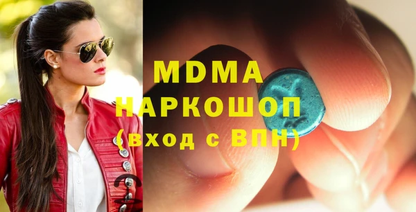 каннабис Навашино