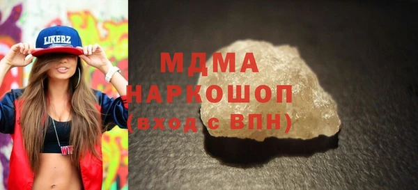 каннабис Навашино