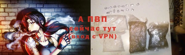 ALPHA PVP Наволоки