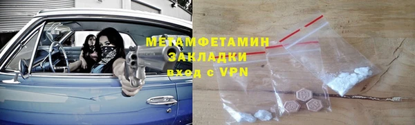 каннабис Навашино
