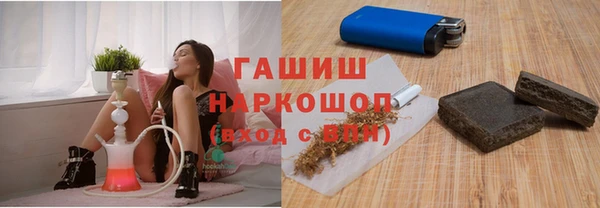 каннабис Навашино