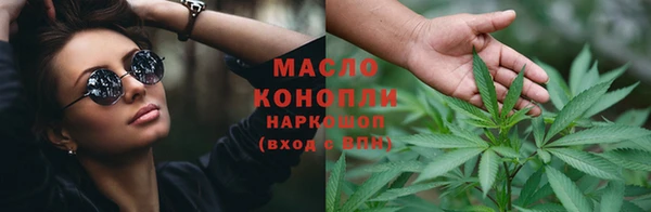 каннабис Навашино