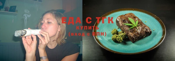 каннабис Навашино