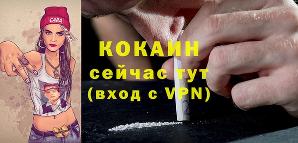 каннабис Навашино