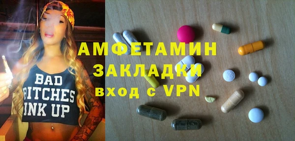 ALPHA PVP Наволоки