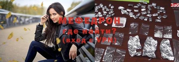 каннабис Навашино