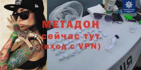 ALPHA PVP Наволоки