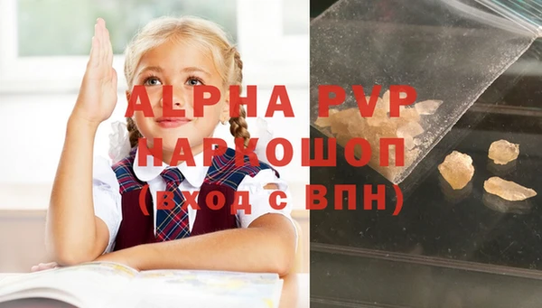 ALPHA PVP Наволоки