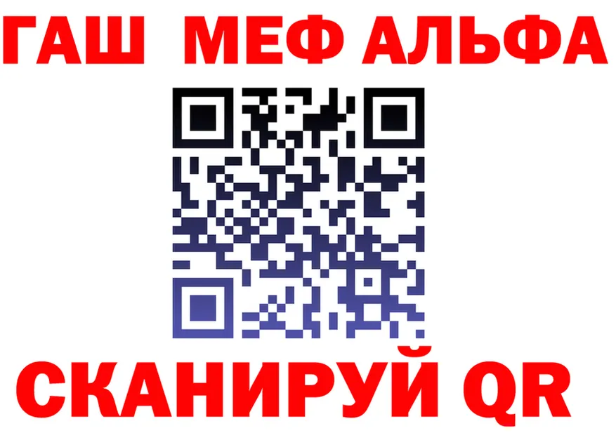 A PVP VHQ зеркало это mega Уфа