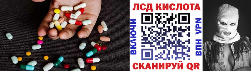 закладки  Уфа  Лсд 25 экстази ecstasy 