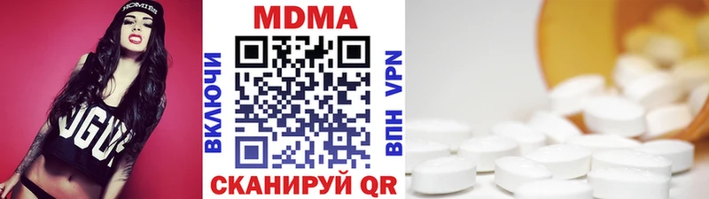 MDMA Molly  mega рабочий сайт  Уфа 