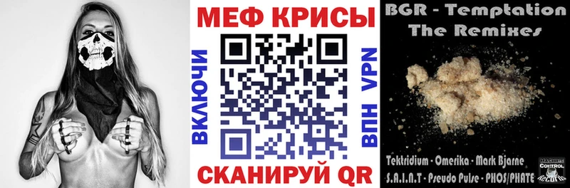 магазин наркотиков omg зеркало МЕФ мука Уфа