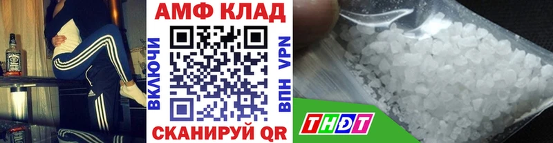 blacksprut зеркало  Уфа  Первитин Methamphetamine  даркнет сайт 
