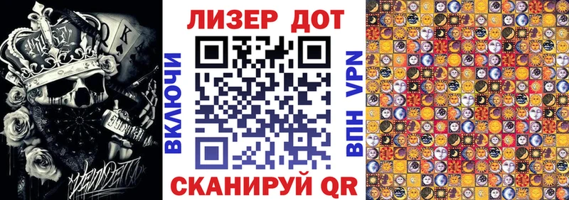 наркота  Уфа  Марки 25I-NBOMe 1,5мг 