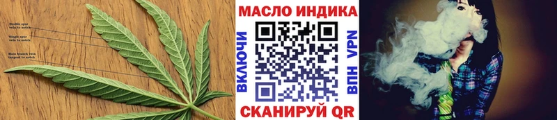 ТГК концентрат  Уфа 