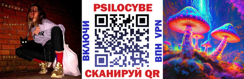 цены   Уфа  Псилоцибиновые грибы мицелий 