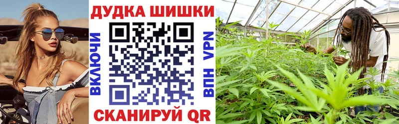 Бошки Шишки Bruce Banner  Уфа 